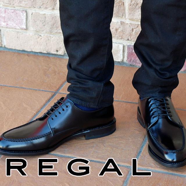 海外花系 REGAL リーガル ビジネスシューズ Uチップ 本革 ブラック