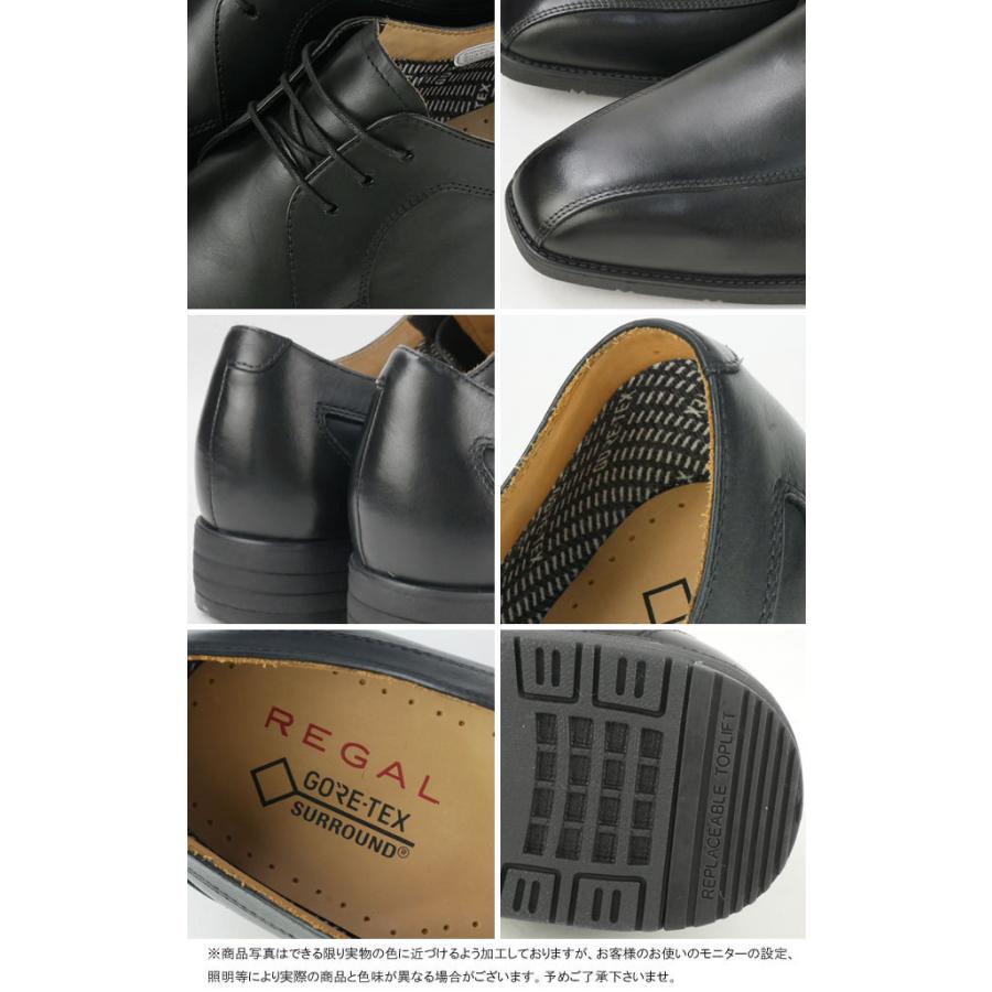 【美品】リーガル　ビジネスシューズ　防水　スワールトウ　27.0　ブラック 美品】リーガル ビジネスシューズ 防水 スワールトウ 27.0 ブラック