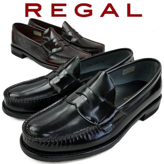 リーガル REGAL メンズ ローファー 革靴 紳士靴 ビジネスシューズ リクルート フレッシャーズ フォーマル ブラック 黒 ダークブラウン  42VR シューマートワールド - 通販 - PayPayモール