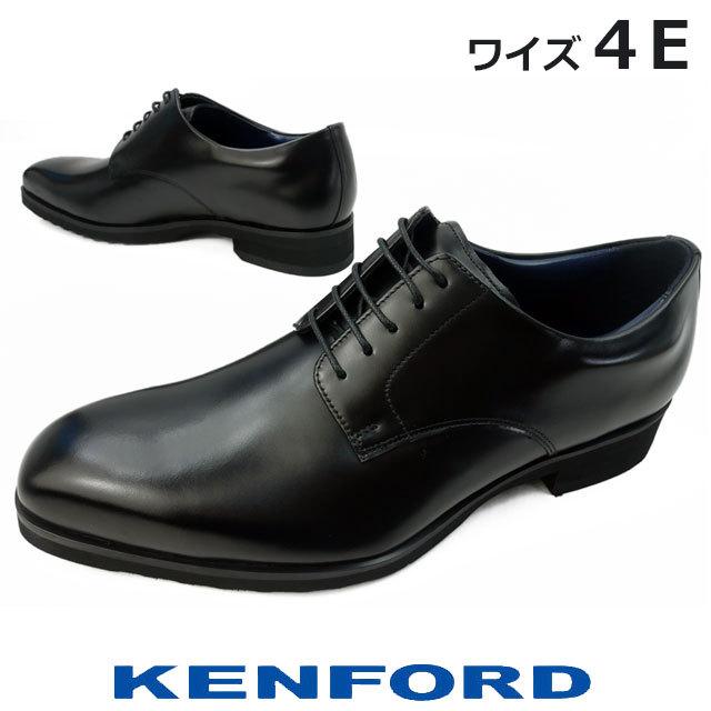 KENFORD（ケンフォード） 爆買 メンズ ビジネスシューズ プレーントウ