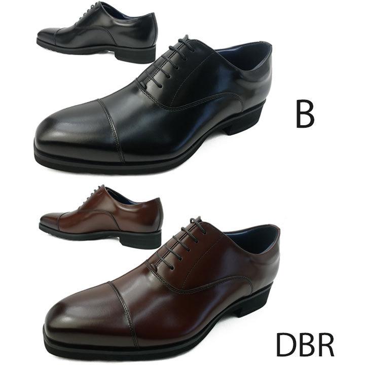 KENFORD（ケンフォード） メンズ ビジネスシューズ ストレートチップ