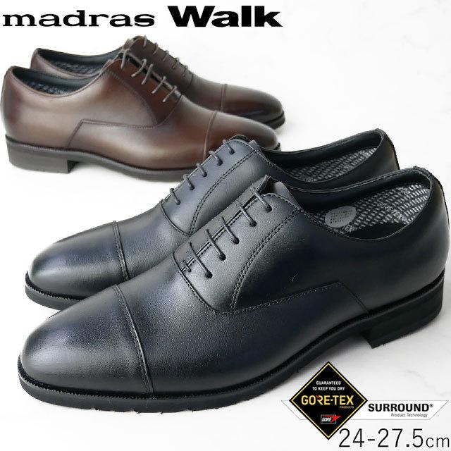 マドラスウォーク Madras Walk メンズ ビジネスシューズ ゴアテックス
