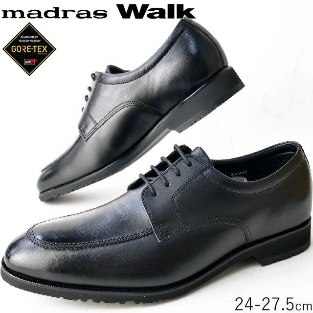 マドラスウォーク Madras Walk メンズ ビジネスシューズ ゴアテックス 防水 紳士靴 革靴 GORE-TEX ワイズ4E フォーマル MW8001 ブラック 黒 Uチップ 父の日｜smw