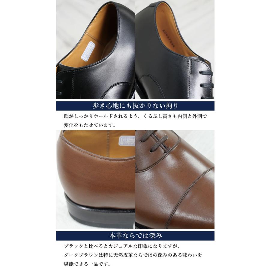 REGAL リーガル ビジネスシューズ メンズ ストレートチップ 革靴 REGAL リーガル ビジネスシューズ メンズ ストレートチップ 革靴