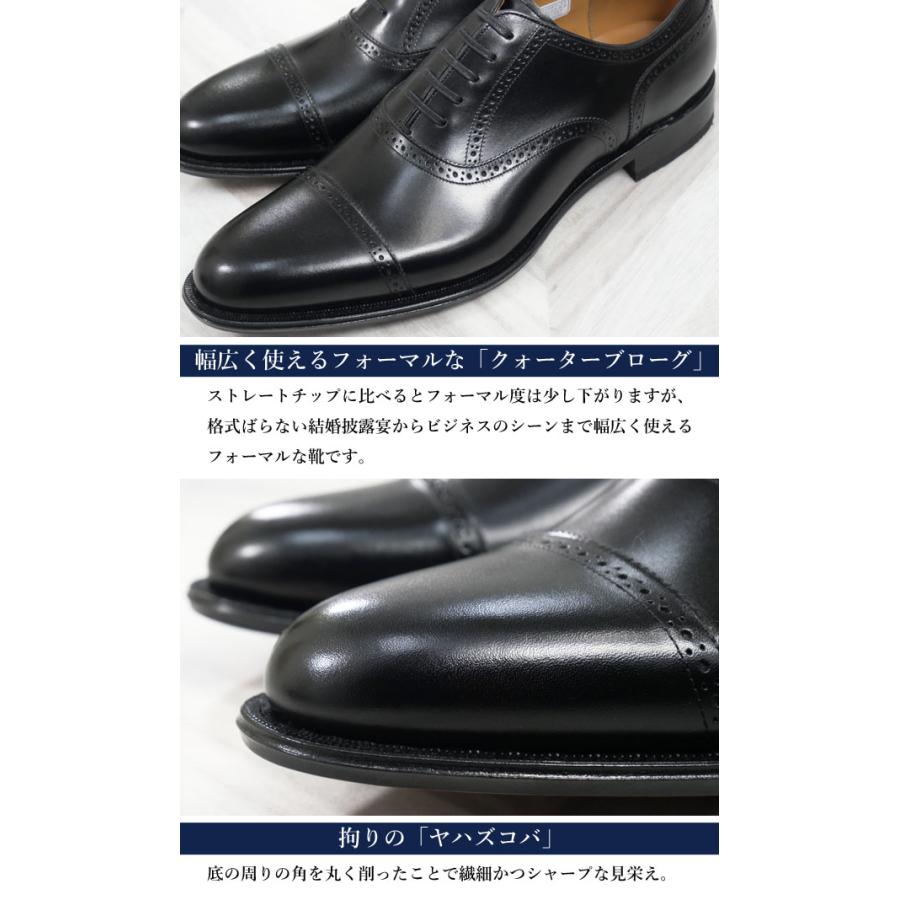 リーガル ビジネスシューズ 大きいサイズ 27.5cm 28cm メンズ クォーターブローグ 革靴 ビッグサイズ ドレスシューズ 革底 ワイズ2E フォーマル 紳士靴 日本製｜smw｜07