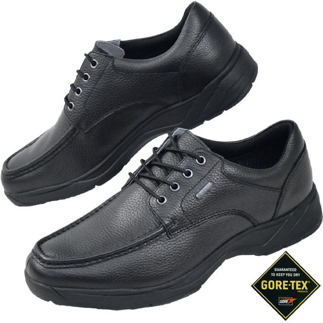 アサヒシューズ 通勤快足 ビジネスシューズ メンズ Uチップ 本革 防水