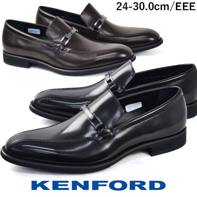 【未使用・極美品】KENFORD 革靴　ビジネスシューズREGAL REGAL（リーガル） 社製 ケンフォード ビジネスシューズ メンズ ビット