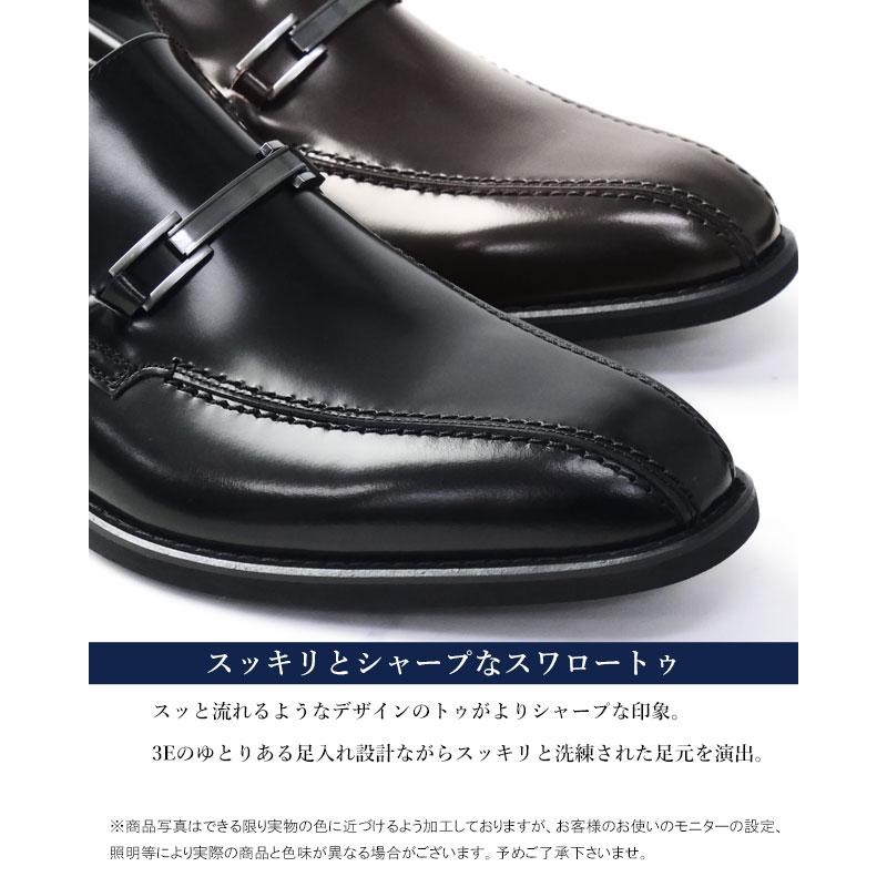 REGAL（リーガル） 社製 ケンフォード ビジネスシューズ メンズ ビット
