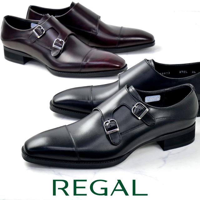 リーガル　革靴　ダブルモンクストラップ ビジネスシューズ　美品 REGAL（リーガル） ビジネスシューズ メンズ ダブルモンク 革靴 紳士靴