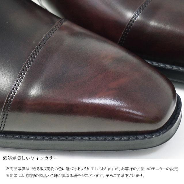REGAL（リーガル） ビジネスシューズ メンズ ダブルモンク 革靴 紳士靴