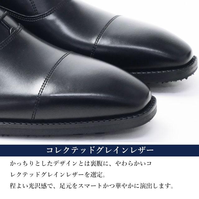 REGAL（リーガル） ビジネスシューズ メンズ ストレートチップ 革靴
