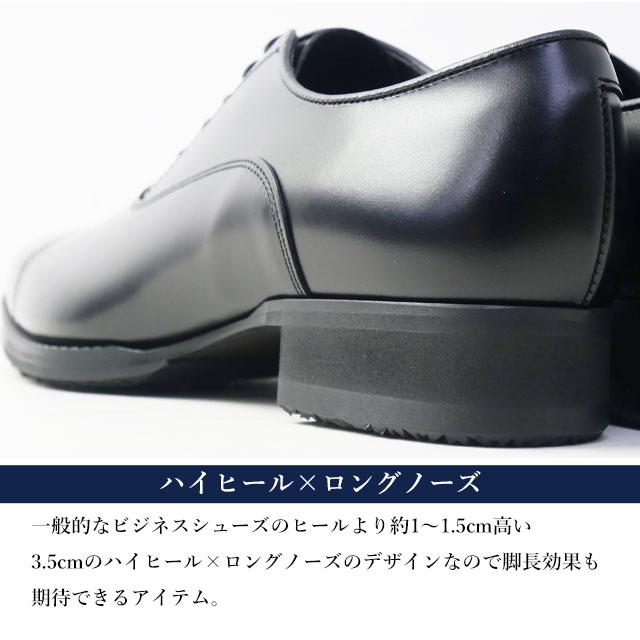 REGAL（リーガル） ビジネスシューズ メンズ ストレートチップ 革靴