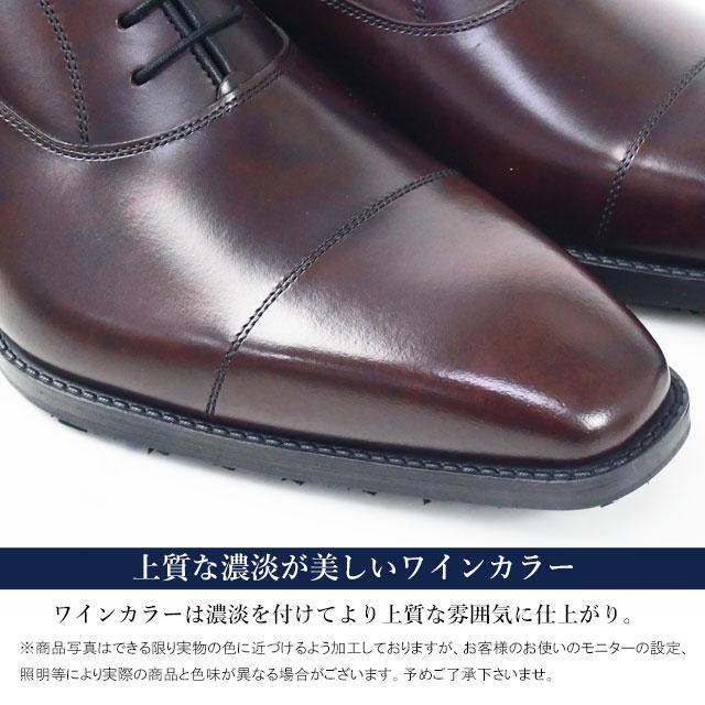 REGAL（リーガル） ビジネスシューズ メンズ ストレートチップ 革靴