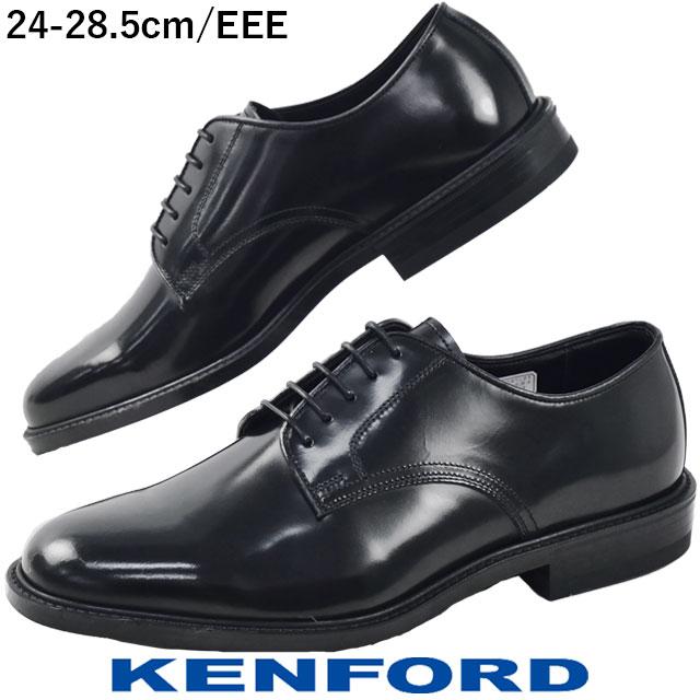 KENFORD(REGAL) ケンフォード ビジネスシューズ メンズ プレーントウ 