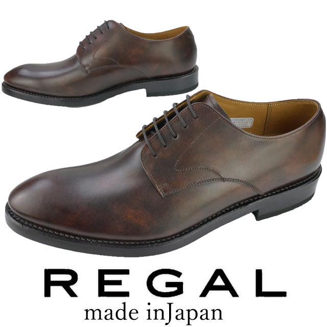 リーガル Regal メンズ ビジネスシューズ 紳士靴 革靴 プレーントゥ メイドインジャパン 日本製 本革 フォーマル リクルート フレッシャーズ ワイズ2e 04rr シューマートワールド 通販 Paypayモール