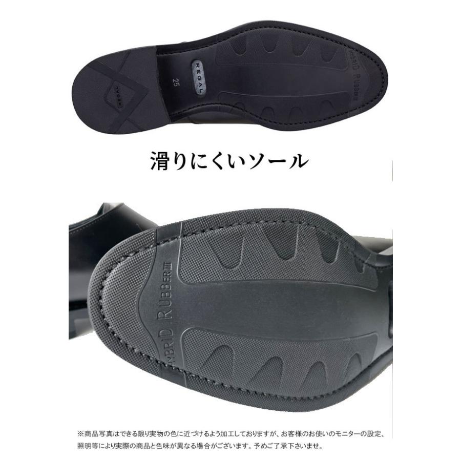 REGAL リーガル 靴 メンズ ビジネスシューズ ストレートチップ