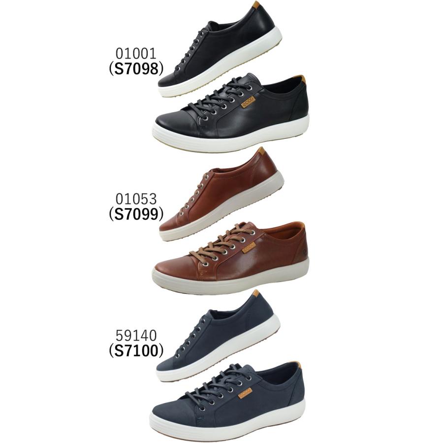 ecco（エコー） スニーカー メンズ ソフト 7 ローカット 脱ぎ履きし