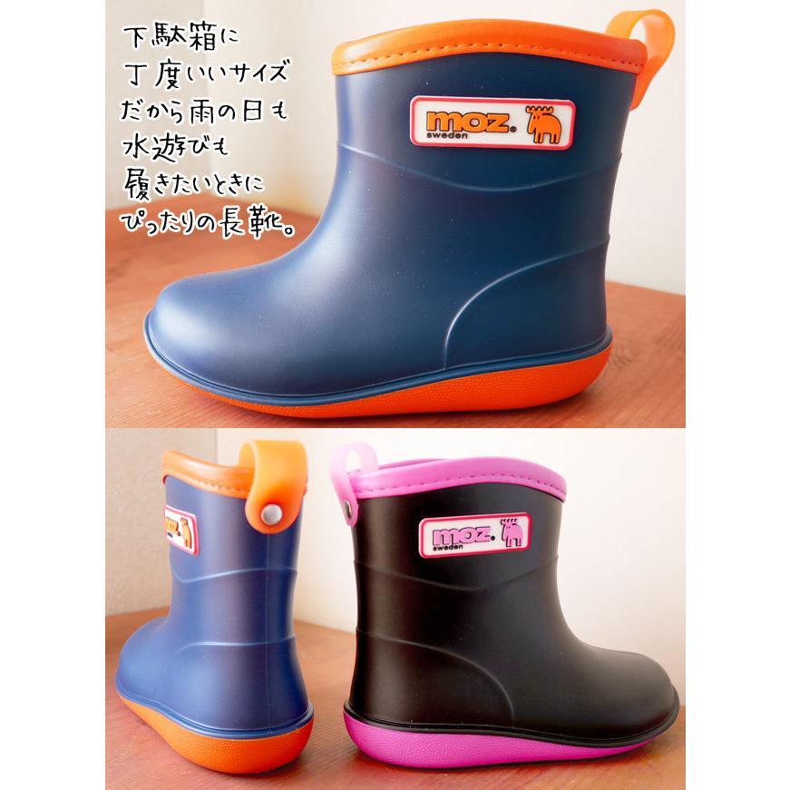 爆買 モズ MOZ 男の子 女の子 子供靴 キッズ ジュニア レインブーツ
