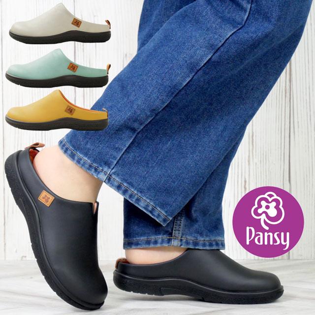 PANSY（パンジー） クロッグサンダル レディース サボサンダル 軽量