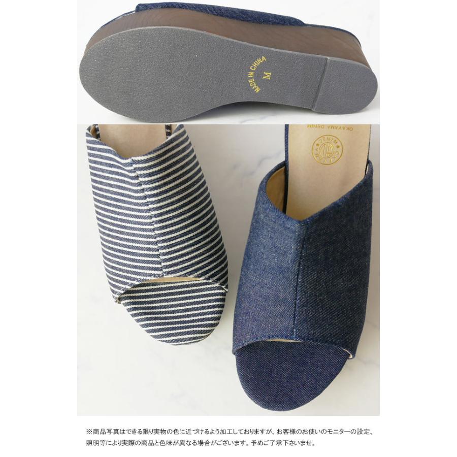 OKAYAMA DENIM 岡山デニム レディース サンダル 厚底サンダル ウェッジ