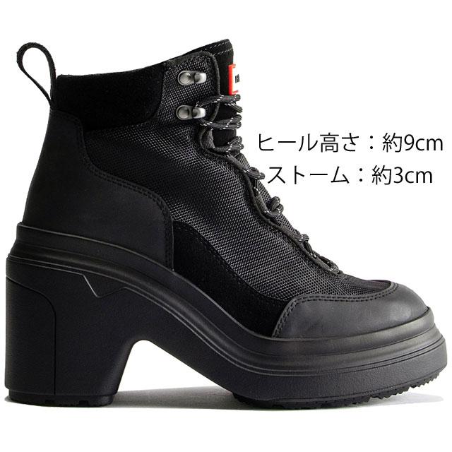 HUNTER（ハンター） レディース ブーツ WFP1106LNR アンクル NYL 