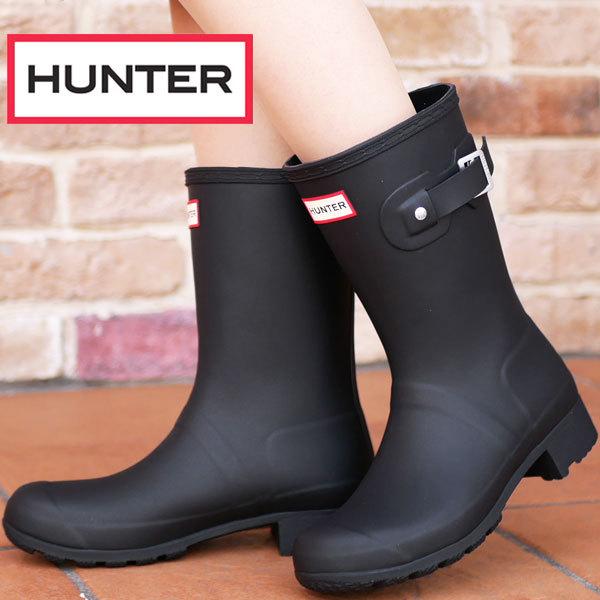 ハンター HUNTER レディース レインブーツ オリジナル ツアー ショート レインシューズ ラバーブーツ ショートブーツ ハーフブーツ 防水 長靴 雨 WFS2205RMA 黒 :i23a-wfs2205rma:シューマートワールド - 通販 - Yahoo!ショッピング ハンター HUNTER レディース レインブーツ オリジナル ツアー ショート レインシューズ ラバーブーツ ショートブーツ ハーフブーツ 防水 長靴 雨 WFS2205RMA 黒 :i23a-wfs2205rma:シューマートワールド - 通販 - Yahoo!ショッピング