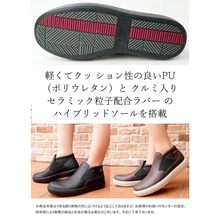 アキレス（achilles） アマネ プレミアム amane Premium レディース