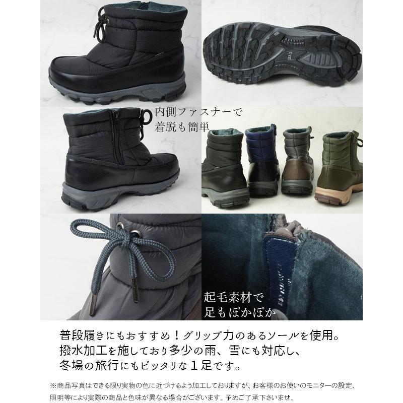 ELLE SPORT（エルスポーツ） ショートブーツ レディース ESP11599 撥水