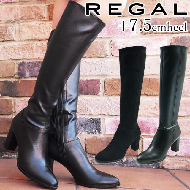 REGAL リーガル 未使用ジョッキーブーツ ロングブーツ ブラウン 22.5