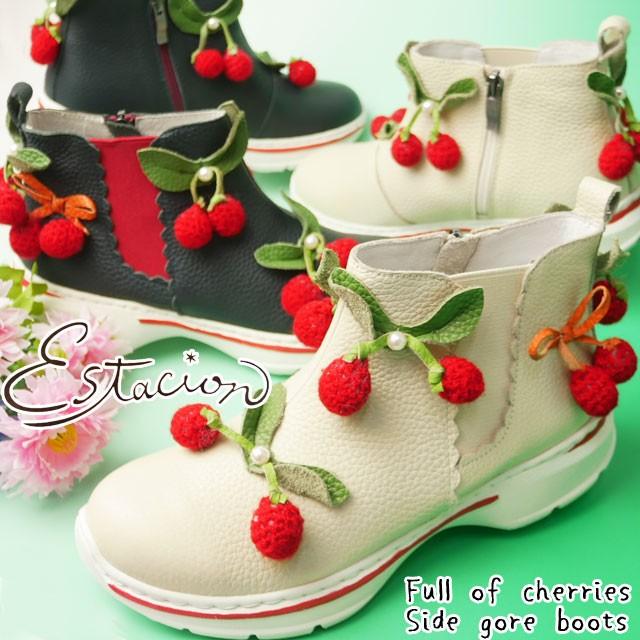 エスタシオン Estacion サイドゴアブーツ レディース ショートブーツ チェリー サクランボ 本革 レザーアイボリー ネイビー MG528 痛くない 履きやすい 疲れない