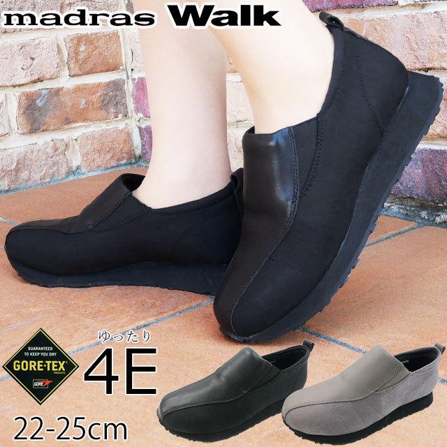 マッカ クロッカス マグ0．3L ペア 各色 | ARABIA/アラビア | 三越伊勢丹