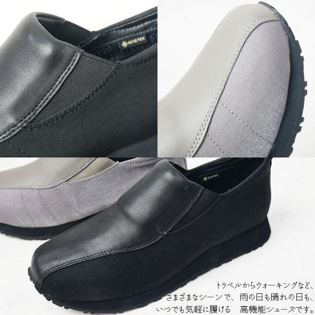 マドラスウォーク レディース スリッポン 防水 滑らない ゴアテックス