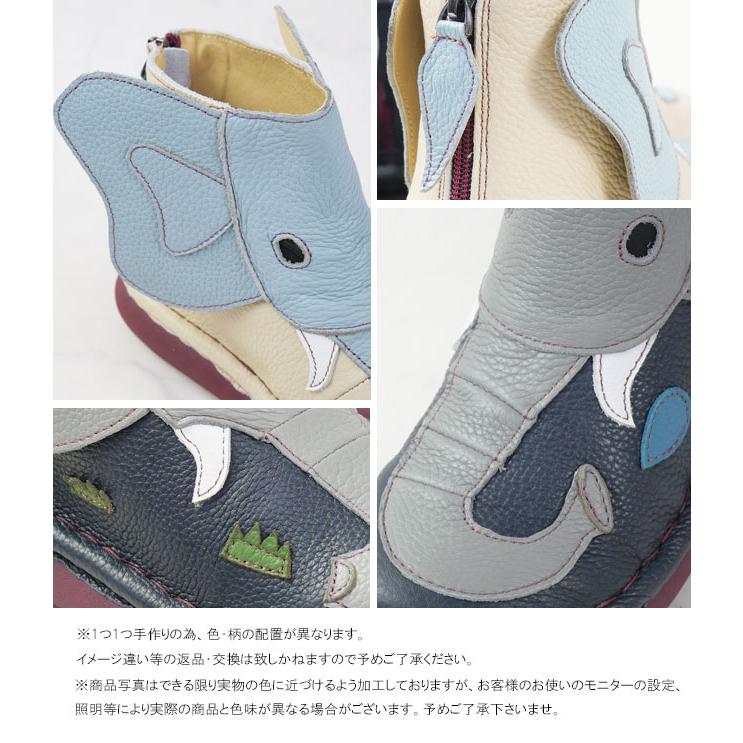 Estacion（エスタシオン） ブーツ レディース ゾウさんモチーフ本革