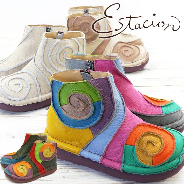 Estacion（エスタシオン） ショートブーツ レディース うずまき
