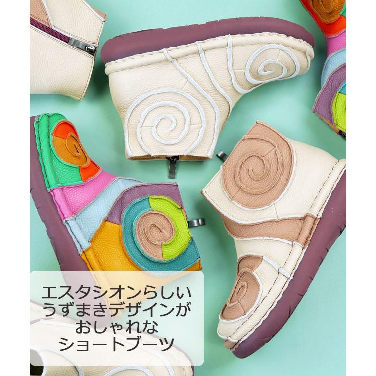 Estacion（エスタシオン） ショートブーツ レディース うずまき