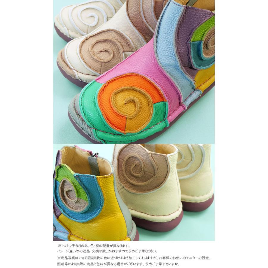 Estacion（エスタシオン） ショートブーツ レディース うずまき