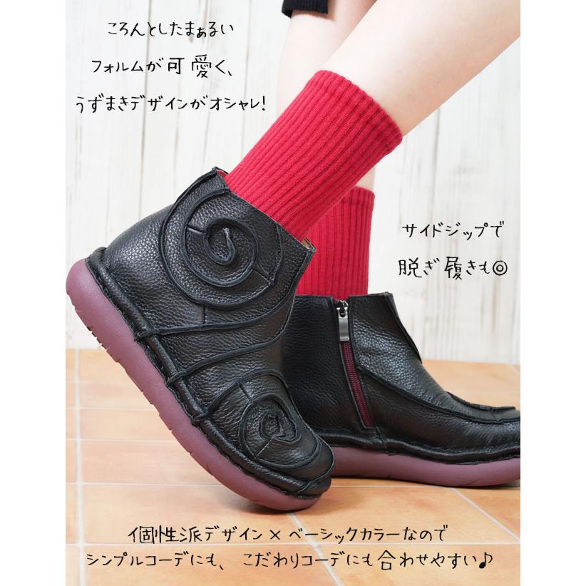 Estacion（エスタシオン） ショートブーツ レディース うずまき