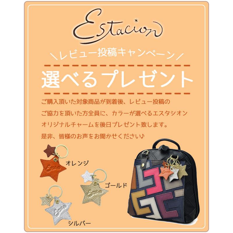 Estacion（エスタシオン） ショートブーツ レディース ボーダー レース