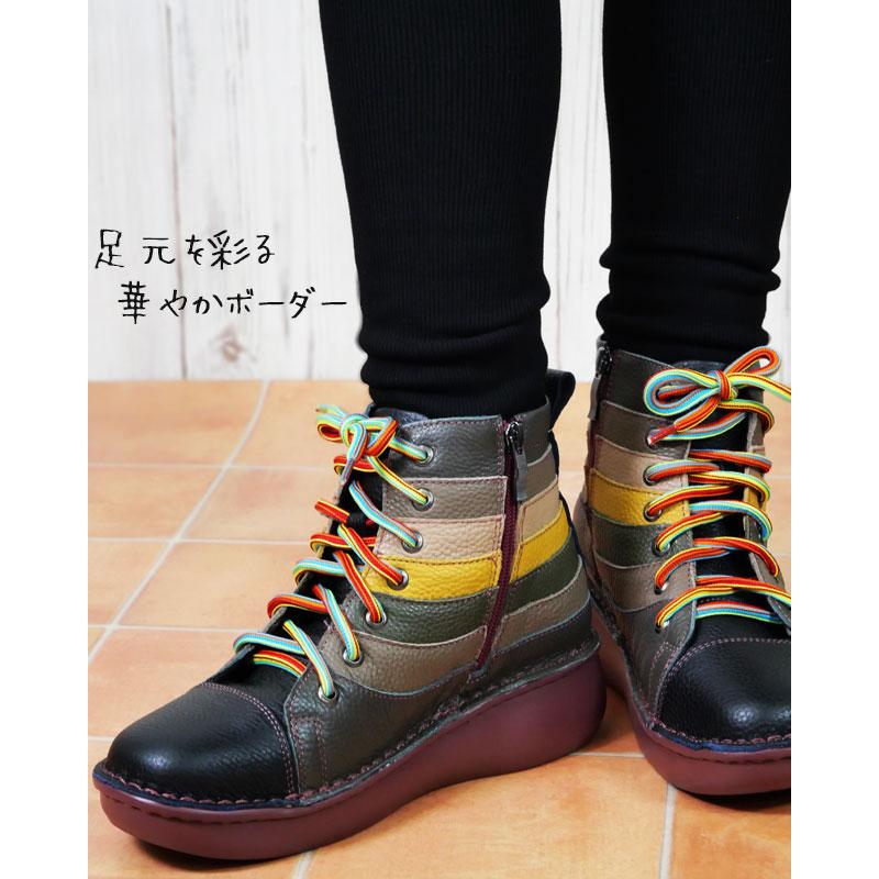 Estacion（エスタシオン） ショートブーツ レディース ボーダー レース