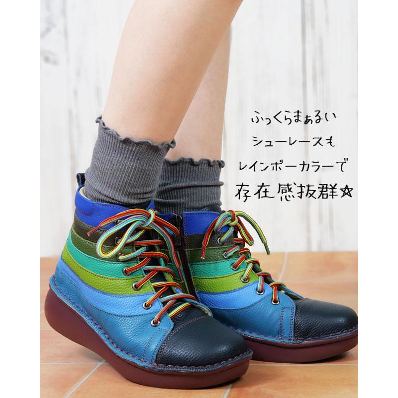 Estacion（エスタシオン） ショートブーツ レディース ボーダー レース