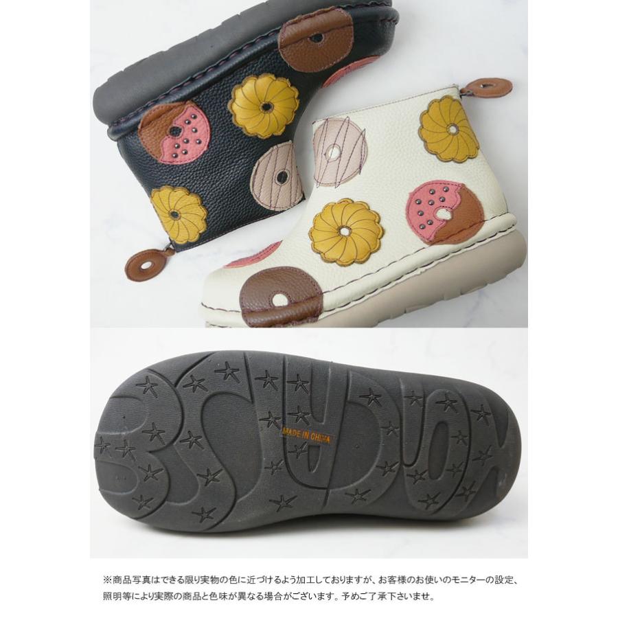 送料無料 レディース ショートブーツ 人気 流行 Estacion TGE373 本革 レザー ドーナツモチーフ カジュアルシューズ バックファスナー 靴 ブラック 黒 アイボリー ダークオーク エスタシオン Estacion レディース ショートブーツ 本革 レザー