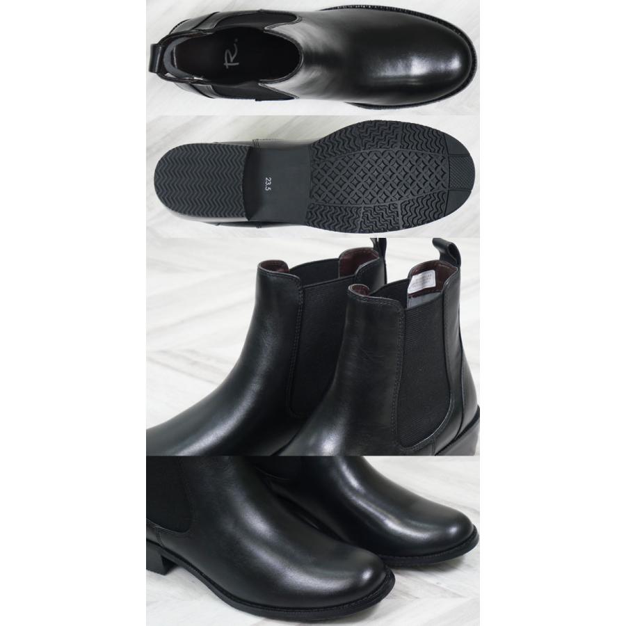 REGAL（リーガル） 爆買 社製 アールドット サイドゴアブーツ