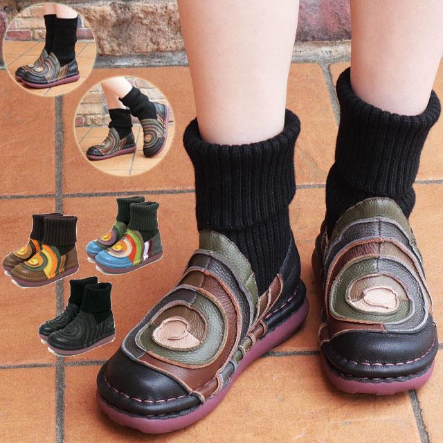 未使用エスタシオン本革ニットショートブーツ F3019♡ボーダーデザイン