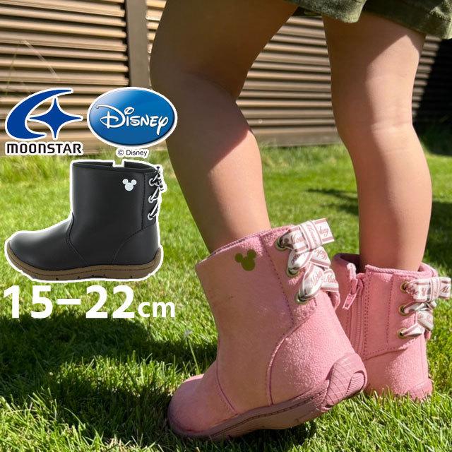 ディズニー Disney 女の子 子供靴 キッズ ジュニア ブーツ ミッキーマウス 抗菌 防臭 ムーンスター Moonstar Dn C12 ピンク ブラック 黒 I27 Dn C12 シューマートワールド 通販 Yahoo ショッピング