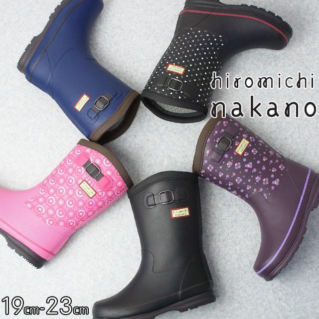 hiromichi nakano（ヒロミチナカノ） 女の子 男の子 子供靴 キッズ