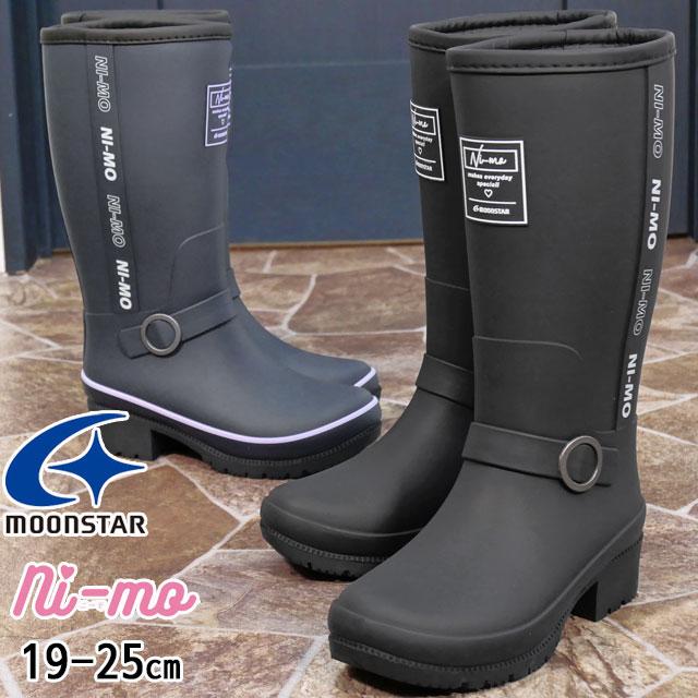 MoonStar（ムーンスター） 爆買 ニーモ ni-mo 女の子 子供靴 キッズ