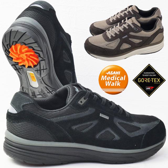 送料無料 ウォーキングシューズ スニーカー ローカット ゴアテックス メンズ AW 秋冬 新作 秋新作 冬新作 人気 流行 定番 2026 アサヒ ASAHI GT036 KV78522 KV78521 メディカルウォーク 防水 疲れない 歩きやすい ひざにやさしい ブラック 黒 ブラウン 紐靴 アサヒ（asahi） メディカルウォーク スニーカー メンズ ゴアテックス