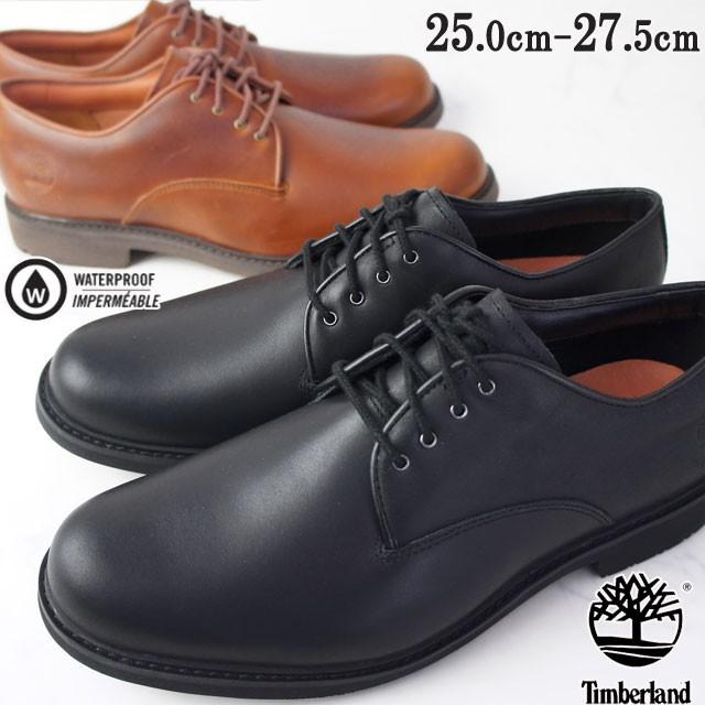 数量限定 ティンバーランド Timberland ビジネスシューズ メンズ r a ストームバック ウォータープルーフ オックスフォード 防水 ブラック ブラウン 人気ブランドを Www Muslimaidusa Org