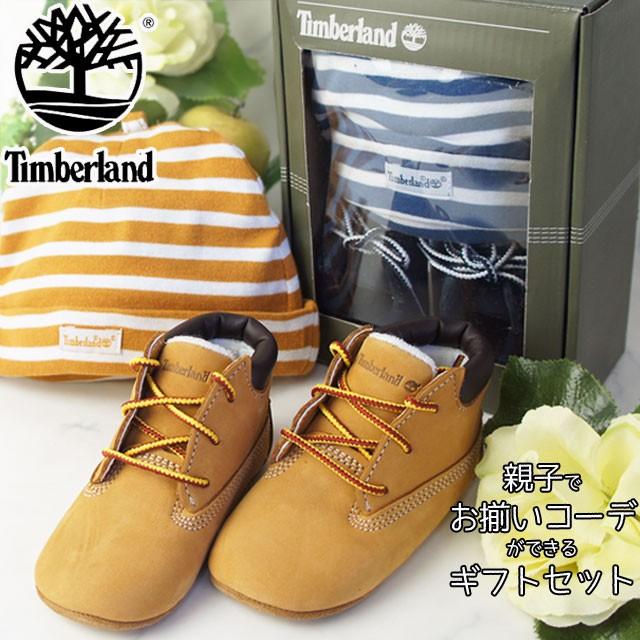 ［美品］Timberland ティンバーランド 子供ブーツ革靴22cm ティンバランド☆定番ブーツ☆22-25cm☆ 子供から大人サイズ