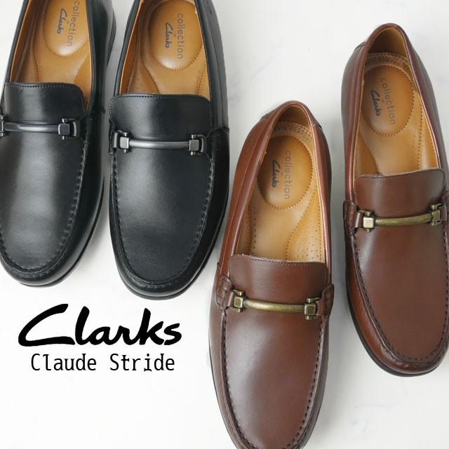 クラークス Clarks メンズ スリッポン クロード ストライド ビットモカシン 革靴 紳士靴 ビジネスシューズ ローファー ドレスシューズ レザーシューズ シューマートワールド 通販 Paypayモール